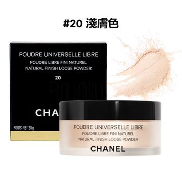CHANEL香奈兒輕盈完美蜜粉30g附粉撲(國際航空版)#20淺膚色