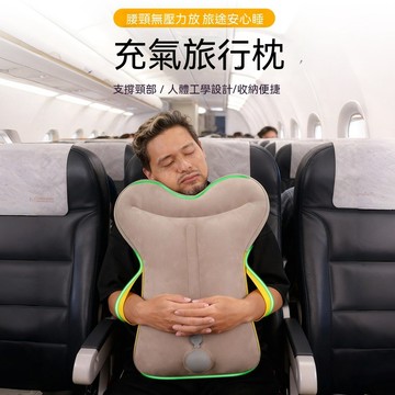 🔥隔日達&一年保固🔥按壓式充氣旅行靠枕 人體工學腰頸雙支撐 飛機汽車趴睡枕 便攜式午睡抱枕 戶外旅遊充氣枕