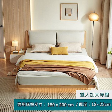 林氏木業空島床頭靠墊雙人加大180x200懸浮床架 UV1A-原木色 (含燈款) (H014369541)
