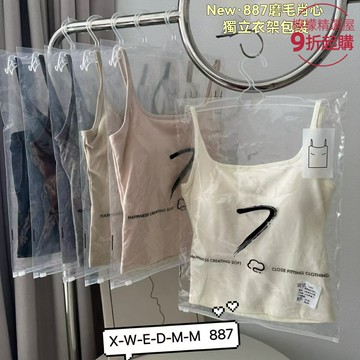 【顯瘦百搭】吊帶背心 吊帶 背心 打底衫 內搭 一體式胸墊 純棉長款 修身顯瘦 可外穿內搭 夏季必備