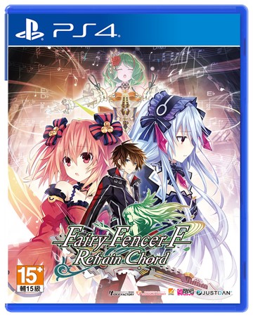 現貨供應中 亞洲中文版  [輔導級] PS4 妖精劍士 F Refrain Chord