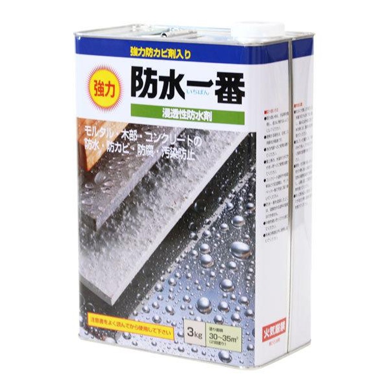 強力防水一番 3kg 日本塗料塗料 ニットク DIY 浸透性 はっ水剤 防水剤 通販 LINEポイント最大0.5%GET LINEショッピング