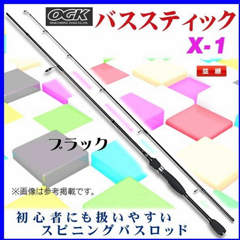 Ogk バススティックx 1 ブラック 180cm Bsx1602mlsnk ロッド バス竿 大阪漁具 通販 Lineポイント最大0 5 Get Lineショッピング