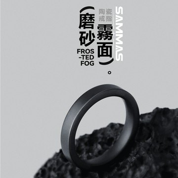 SAMMAS 陶瓷戒指 磨砂霧面 太空戒指 做舊 嘻哈戒指 哥德式 復古 泰銀 克羅心 指環 情侶戒指 個性戒指 手飾