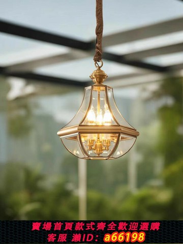 【台灣公司 可開發票】全銅戶外吊燈防水別墅門廳燈入戶門燈涼亭走廊陽光房燈人體感應燈