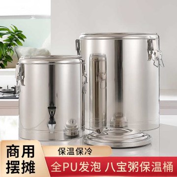 蓮梅不銹鋼保溫桶大容量用豆漿奶茶桶超長出攤裝冰塊冰粉飯桶