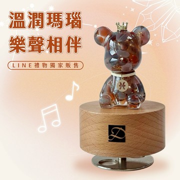 [快速出貨]【彤恩時尚】㊗️生日快樂▸雙魚座/牡羊座🎵水晶熊音樂鈴『LINE禮物獨家』生日禮物 情人節禮物