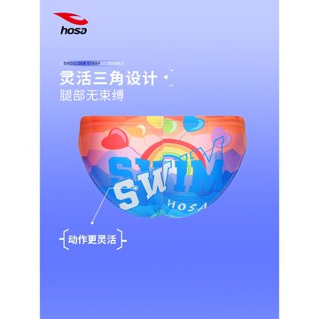 【專業訓練】浩沙泳褲三角男童比賽游泳褲男兒童競速泳褲新款卡通