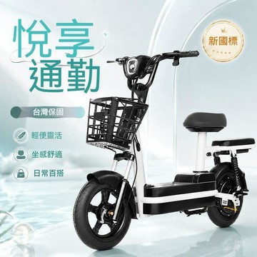 ❤台灣保固❤48伏2026爆款電動自行車 新國標男女成人通勤日常代步鋰電池電瓶車 成人代步兩輪電動自行車 利南通家俱