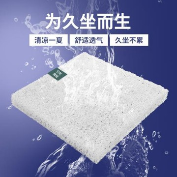 4D空氣纖維坐墊椅子墊辦公室久坐屁墊餐椅凳子墊夏季座墊