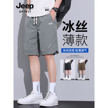 (免運)吉普休閑短褲男生夏季薄款沙灘褲男冰絲新款男士運動五分褲子男款