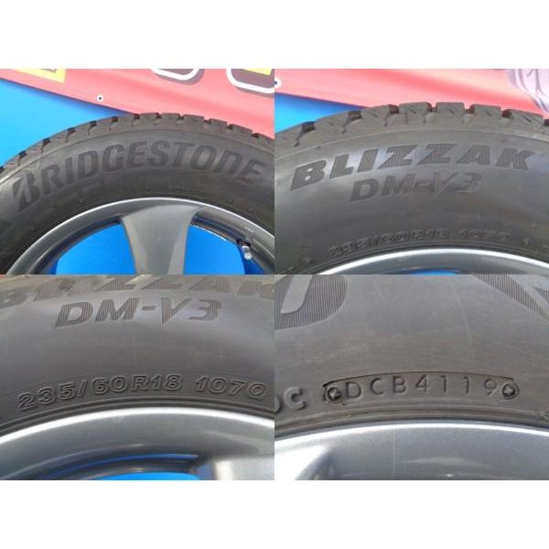 CR-V 深溝 冬タイヤ 4本 ブリヂストン BLIZZAK DM-V3 235/60R18 + 社外 ...