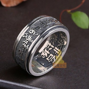 免運🔥戒指 指環 宇雯 S925 純銀六字真言藏文轉運戒指 男潮流單身復古個性佛系食指環 轉運飾品 祈福過香爐