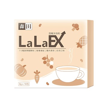 【大漢酵素】LaLaEX-蔬暢沖泡粉(8gx16包/盒)