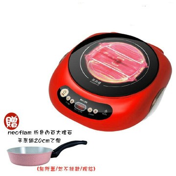 【現貨+贈陶瓷不沾平底鍋】PHILIPS 飛利浦不挑鍋萬用黑晶爐 HD4989 SUPER SALE