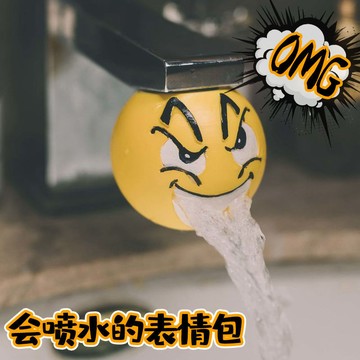 臺灣出貨💯表情包水龍頭套嘴解壓神器噴頭延伸器抖音玩具搞笑水龍頭面盆龍頭 水龍頭延伸器 水龍頭防濺 引水器 導水器 HL