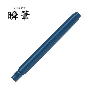 PILOT 百樂 瞬筆 速乾毛筆 專用卡水 (SVSRF-25FD)