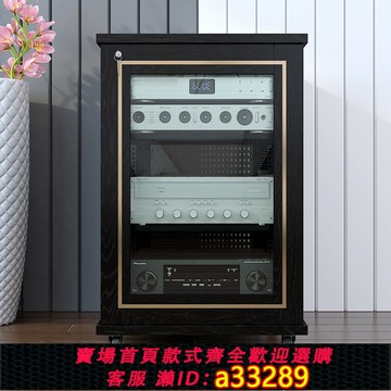 {可打統編 超低價}音響機柜功放機柜專業音響器材設備柜影音柜音響架功放架子機柜