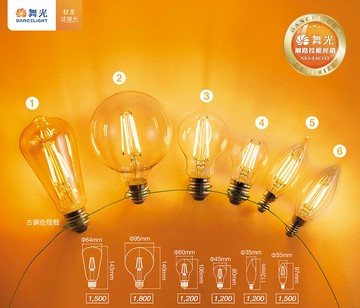 LED愛迪生燈泡 C05-LED-E27ED6YSTR3