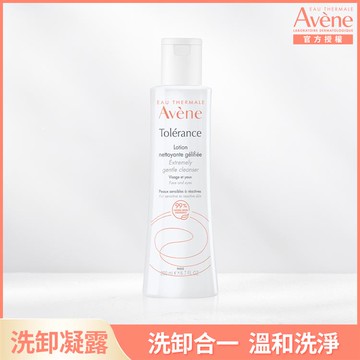 【Avène 雅漾】舒敏洗卸潔顏凝露 200ml