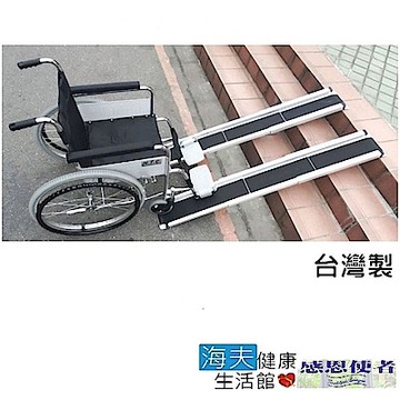 可攜式 鋁合金 伸縮軌道式斜坡板 150cm(長150cm、寬20cm、高6cm) 一組兩