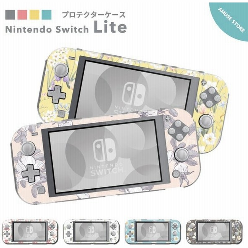 Nintendo Switch Lite ケース カバー スウィッチライト スイッチライト かわいい おしゃれ おもちゃ ゲーム 花柄 デザイン フラワー 花 ボタニカル 通販 Lineポイント最大0 5 Get Lineショッピング