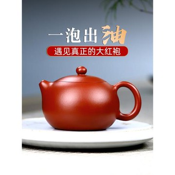 宜興紫砂壺純全手工大紅袍泡茶壺高端茶具套裝原礦中秋節員工禮品
