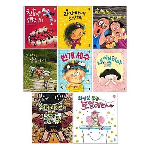 韓国語 幼児向け 本 『丈夫クマシリーズ8点セット 幼児書籍 お知らせ贈呈』 韓国本