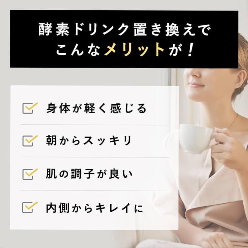 コンブチャ 酵素 コンブチャクレンズ ダイエット ファスティング 置き換えダイエット 酵素ドリンク 置き換え スーパーフード 国産 無添加  バンビウォーター 秋 | LINEブランドカタログ