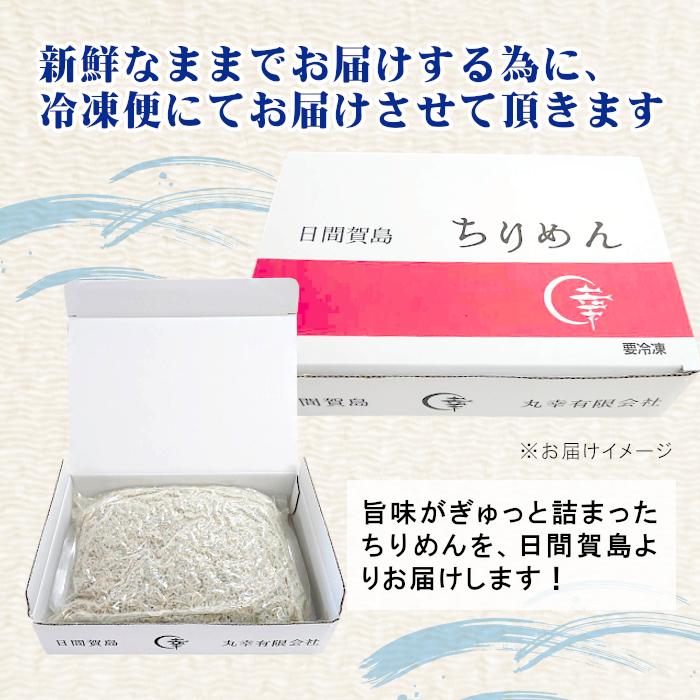 ちりめん 1kg 日間賀島産 お取り寄せ ちりめんじゃこ 1キロ ご飯のお供：i05