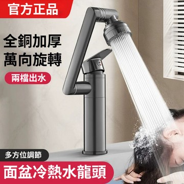 【漢斯衛浴】免運🔥不鏽鋼加厚水龍頭 臉盆水龍頭 面盆水龍頭 雙控浴室水龍頭 冷熱水龍頭 冷熱混閤龍頭 洗臉簡易水龍頭