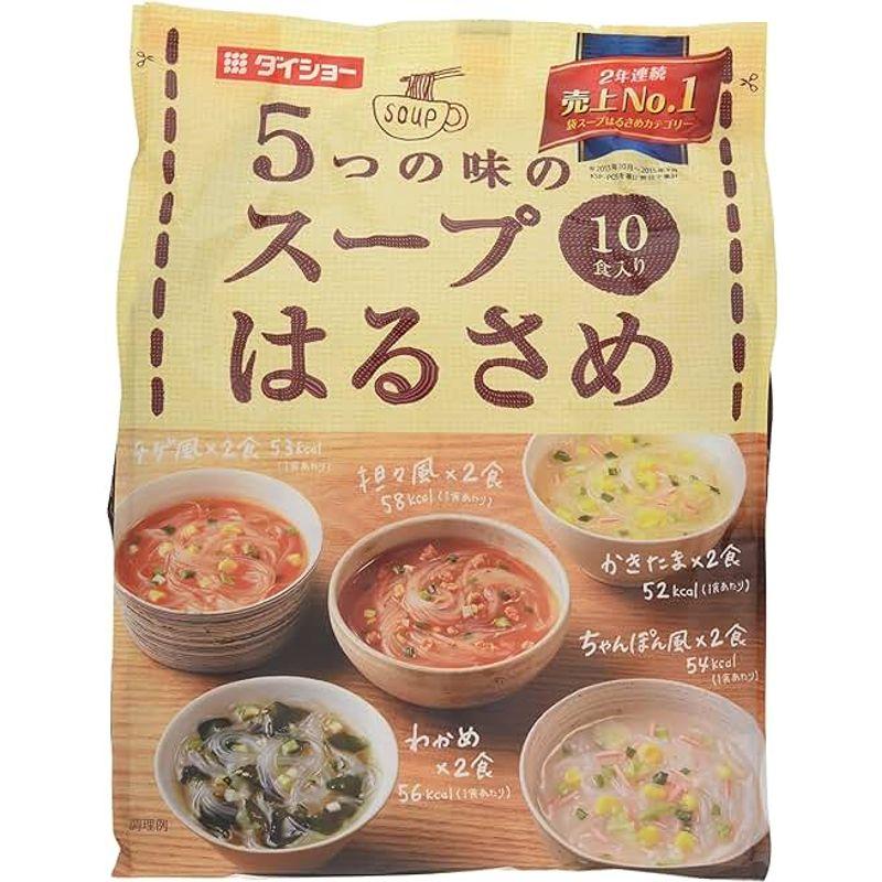 ダイショー 5つの味のスープはるさめ 10食入