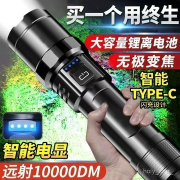 🔥臺灣出貨🔥超亮特種兵P900強光手電筒便攜充電戶外變焦疝氣燈hhfoof
