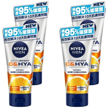 NIVEA 妮維雅 男士玻尿酸10效維他命潔面乳  150g  4條