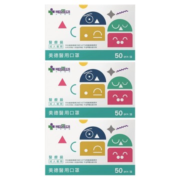 MEDTECS 美德醫療 成人醫用口罩  灰熊棒  50片  3盒