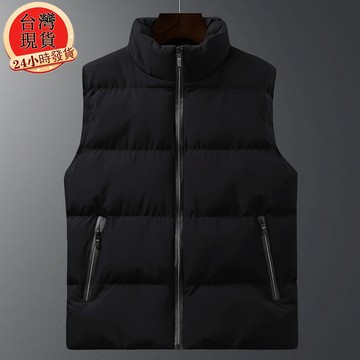 【台灣現貨】M-5XL大尺碼秋冬款 背心馬甲 無袖外套 背心羽絨保暖棉服 運動外套 立領馬甲 防風外套 休閒保暖