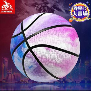 號球耐磨籃球粉色水彩橡膠PU籃球室外黃一