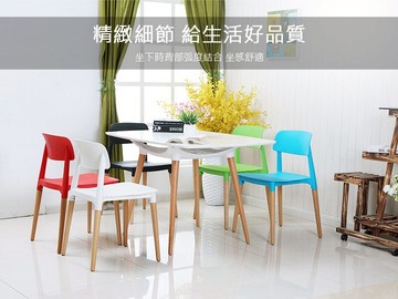《凱莉》 餐椅 北歐 設計師款 餐椅 休閒椅 實木椅 電腦椅 商業空間 【新生活家具】