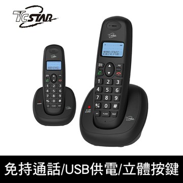 TCSTAR 2.4G雙制式來電顯示無線電話 內部轉接 免持通話 電話 無線電話 TCT-PH701 TCT-PH801