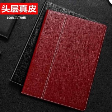 2019新款ipad真皮10.2保護套筆3軟薄mini5迷你4全包平板外殼8/7代iPad6代9.7英寸pro/Air10.5