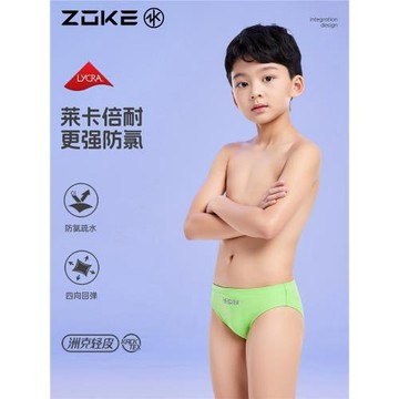 洲克兒童泳衣三角專業游泳訓練zoke速干青少年比賽游泳館男童泳褲