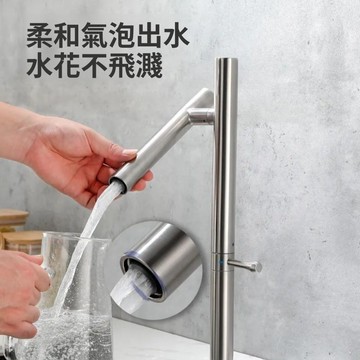 掃貨趁現在 冷熱水龍頭 浴室水龍頭 廚房水龍頭 臉盆水龍頭 新款 水龍頭 省水器 廚房萬向7字旋轉304不鏽鋼冷熱兩用
