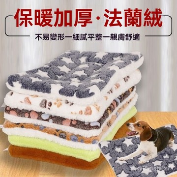 💕喵狗鋪🔥 寵物用品 寵物 寵物墊 狗狗用品 墊子 墊  狗墊冬季加厚寵物床品保暖貓窩冬季保暖超厚巨厚屁墊加厚超厚