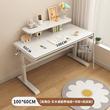 兒童學習桌書桌家用學生升降桌子實木書桌中小學生臥室書房寫字桌