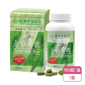 【長庚生技】大麥苗錠X1盒(150錠/盒)