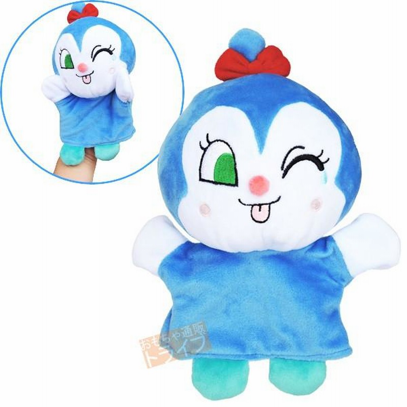 それいけ アンパンマン ハンドパペット S ぬいぐるみ 3体組 B