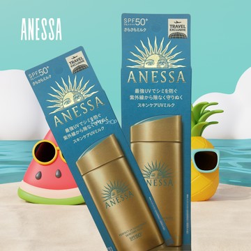 90ml大容量【SHISEIDO】境內加大版 安耐曬金鑽高效防曬露NA 5X版 SPF50+ PA++++90ml｜水水美白節⚡夏日 夏季 美白 保濕