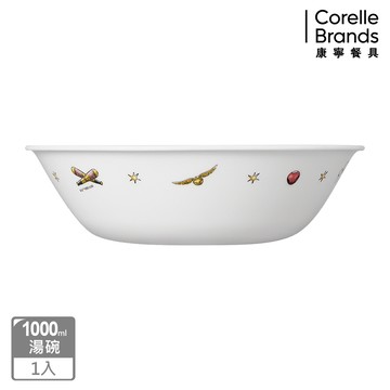 【康寧餐具 CORELLE】 哈利波特1000ml湯碗