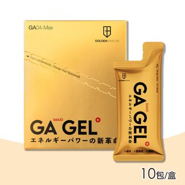 【GA黃金甲】太空能量膠MAX 10包/盒(小金膠 能量果凍 運動 電解質)