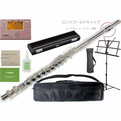 YAMAHA(ヤマハ) YFL-212LRS フルート 特注 ピンクゴールド
